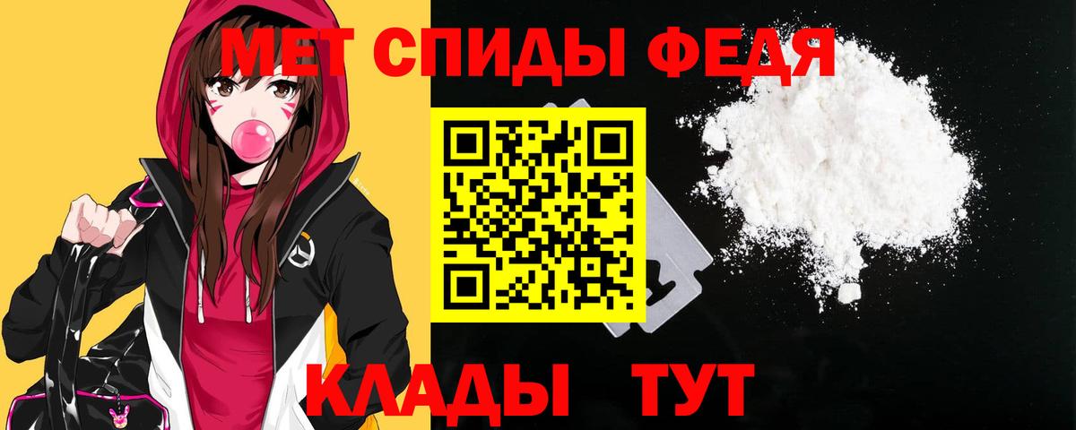 Нефтекамск  АМФЕТАМИН Розовый  АМФЕТАМИН  Вход с VPN 