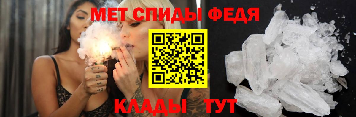 АМФЕТАМИН Premium Нефтекамск
