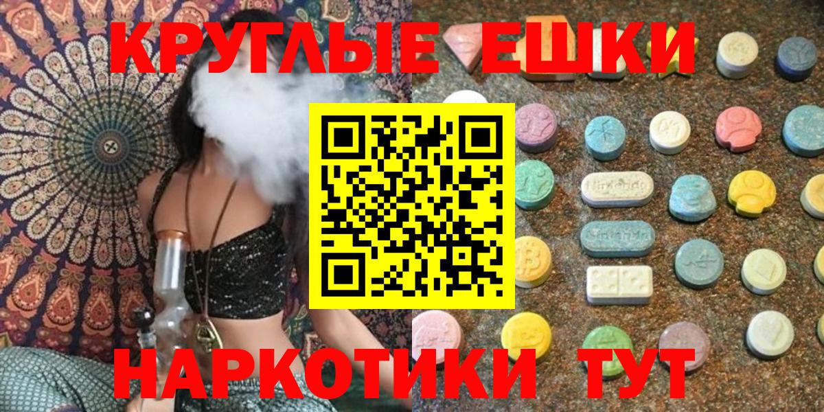 Нефтекамск  Ecstasy бентли  Вход с VPN  Ecstasy Cube 