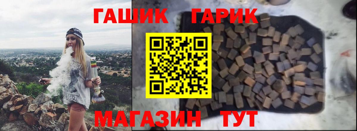 ГАШ Изолятор Нефтекамск