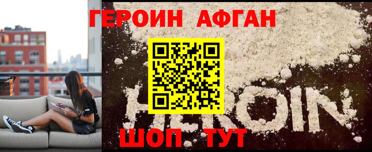 Нефтекамск  NBOMe  Alpha-PVP СОЛЬ кристаллы  Меф МЯУ МЯУ   Купить наркотик  ГАШ  Гашиш  Вход с VPN  Каннабис 