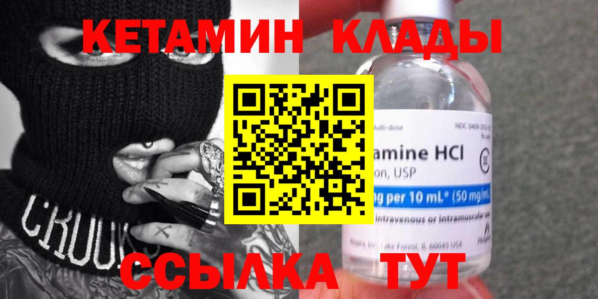 Нефтекамск  сайты даркнета состав  Вход с VPN  Кетамин VHQ  КЕТАМИН VHQ 
