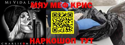 ALPHA-PVP Гусь-Хрустальный