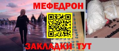 ALPHA-PVP Гусь-Хрустальный