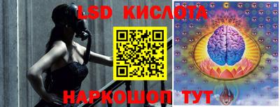 спайс Гусиноозёрск