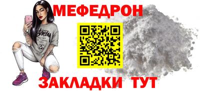 спайс Гусиноозёрск