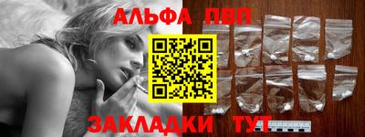 мескалин Гусев