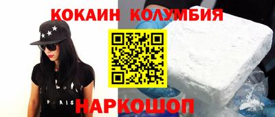 мескалин Гусев