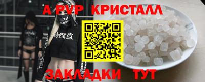 спайс Гусиноозёрск