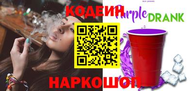 ALPHA-PVP Гусь-Хрустальный