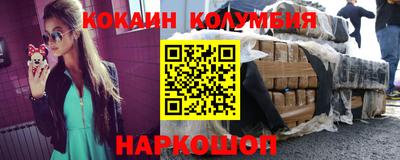 спайс Гусиноозёрск