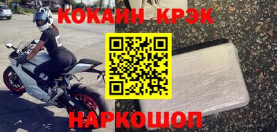 спайс Гусиноозёрск