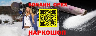 мескалин Гусев