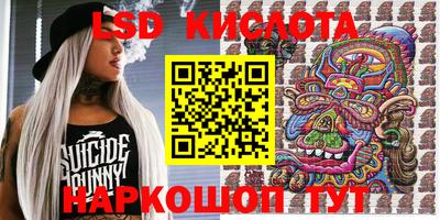 спайс Гусиноозёрск