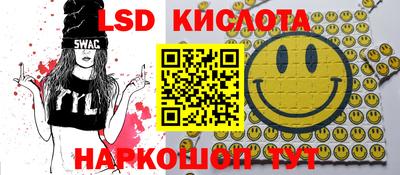 мескалин Гусев