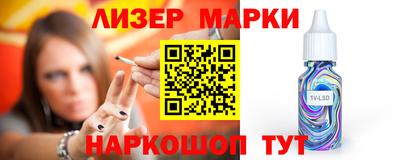 спайс Гусиноозёрск