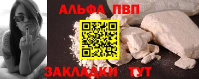 спайс Гусиноозёрск