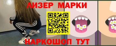 синтетический гашиш Тара