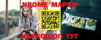 мескалин Гусев