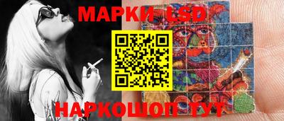 мескалин Гусев