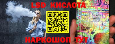 мескалин Гусев