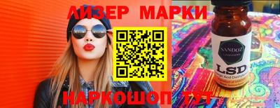 спайс Гусиноозёрск