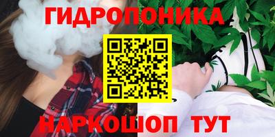 ALPHA-PVP Гусь-Хрустальный