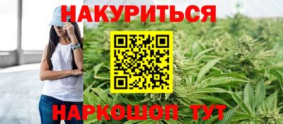 мескалин Гусев