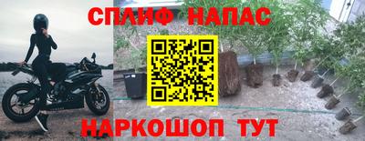 ALPHA-PVP Гусь-Хрустальный