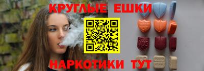 мескалин Гусев