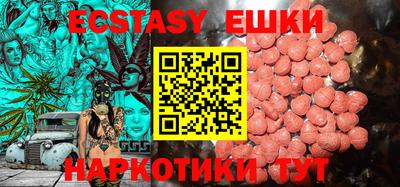 ALPHA-PVP Гусь-Хрустальный