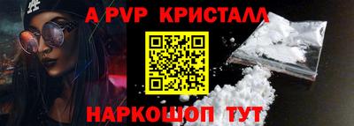 спайс Гусиноозёрск