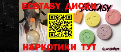 мескалин Гусев