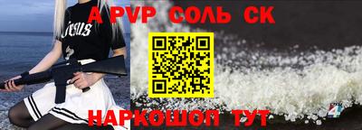 мескалин Гусев