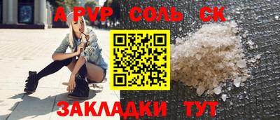 мескалин Гусев