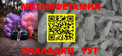 мескалин Гусев