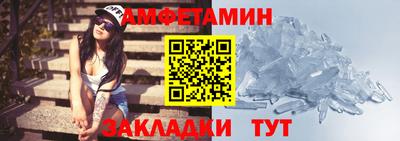 ALPHA-PVP Гусь-Хрустальный