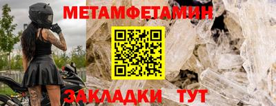 спайс Гусиноозёрск
