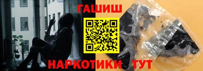 ALPHA-PVP Гусь-Хрустальный