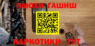 ALPHA-PVP Гусь-Хрустальный