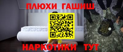спайс Гусиноозёрск