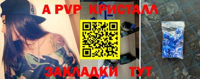 спайс Гусиноозёрск