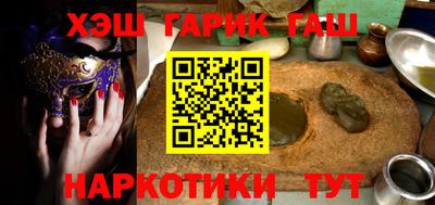 ALPHA-PVP Гусь-Хрустальный