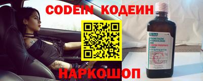 спайс Гусиноозёрск