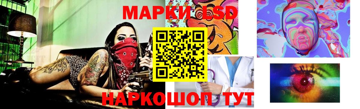 Лсд 25 экстази кислота  Вход с VPN  Нефтекамск 