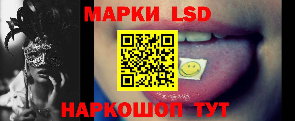 Лсд 25 экстази ecstasy Нефтекамск