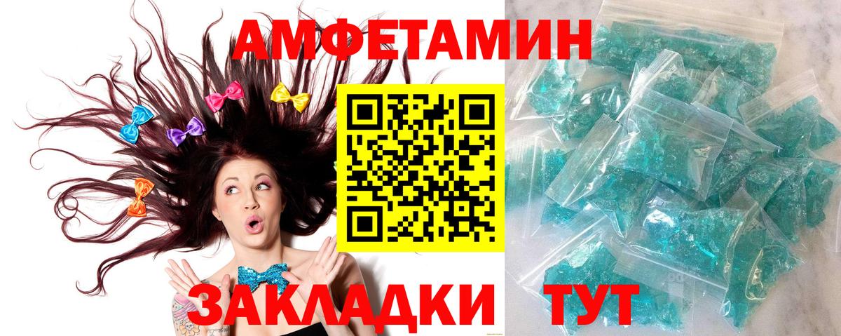 Метамфетамин  Метамфетамин мет  Вход с VPN  Нефтекамск  Метамфетамин мет 