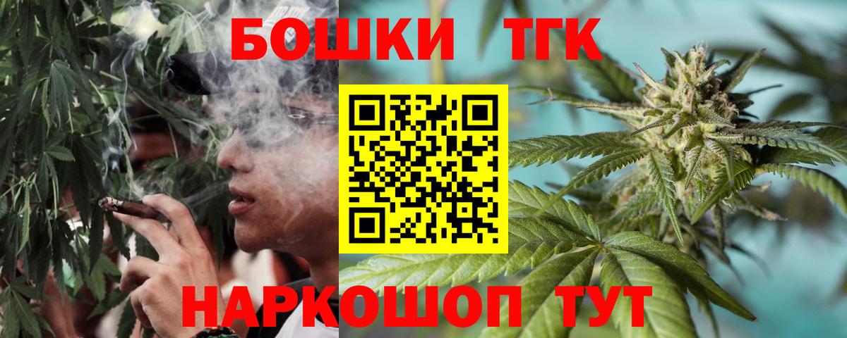 Конопля LSD WEED Нефтекамск