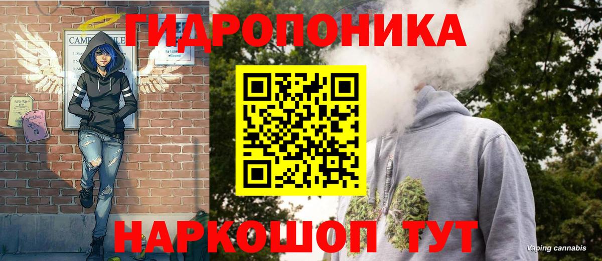 Бошки марихуана планчик  Конопля марихуана  Нефтекамск  МАРИХУАНА White Widow  Конопля OG Kush  Вход с VPN 